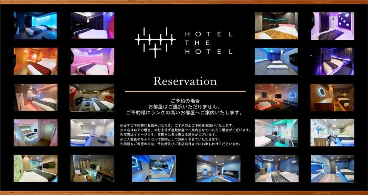 Hotel The Hotel Shinjuku (Adults Only) Tokio Zewnętrze zdjęcie
