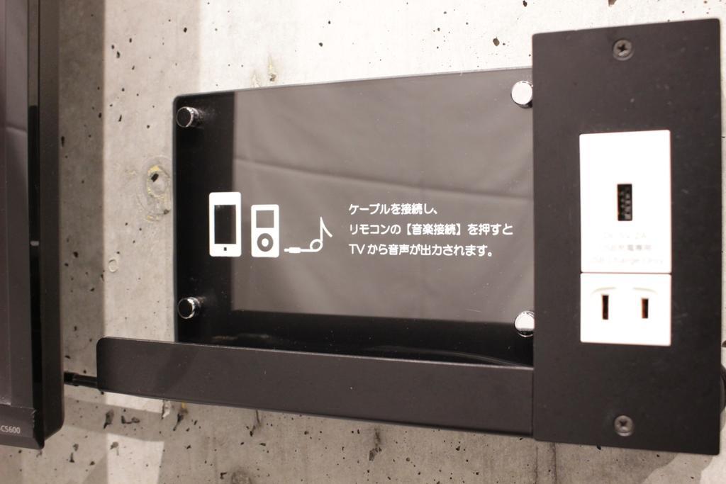 Hotel The Hotel Shinjuku (Adults Only) Tokio Zewnętrze zdjęcie