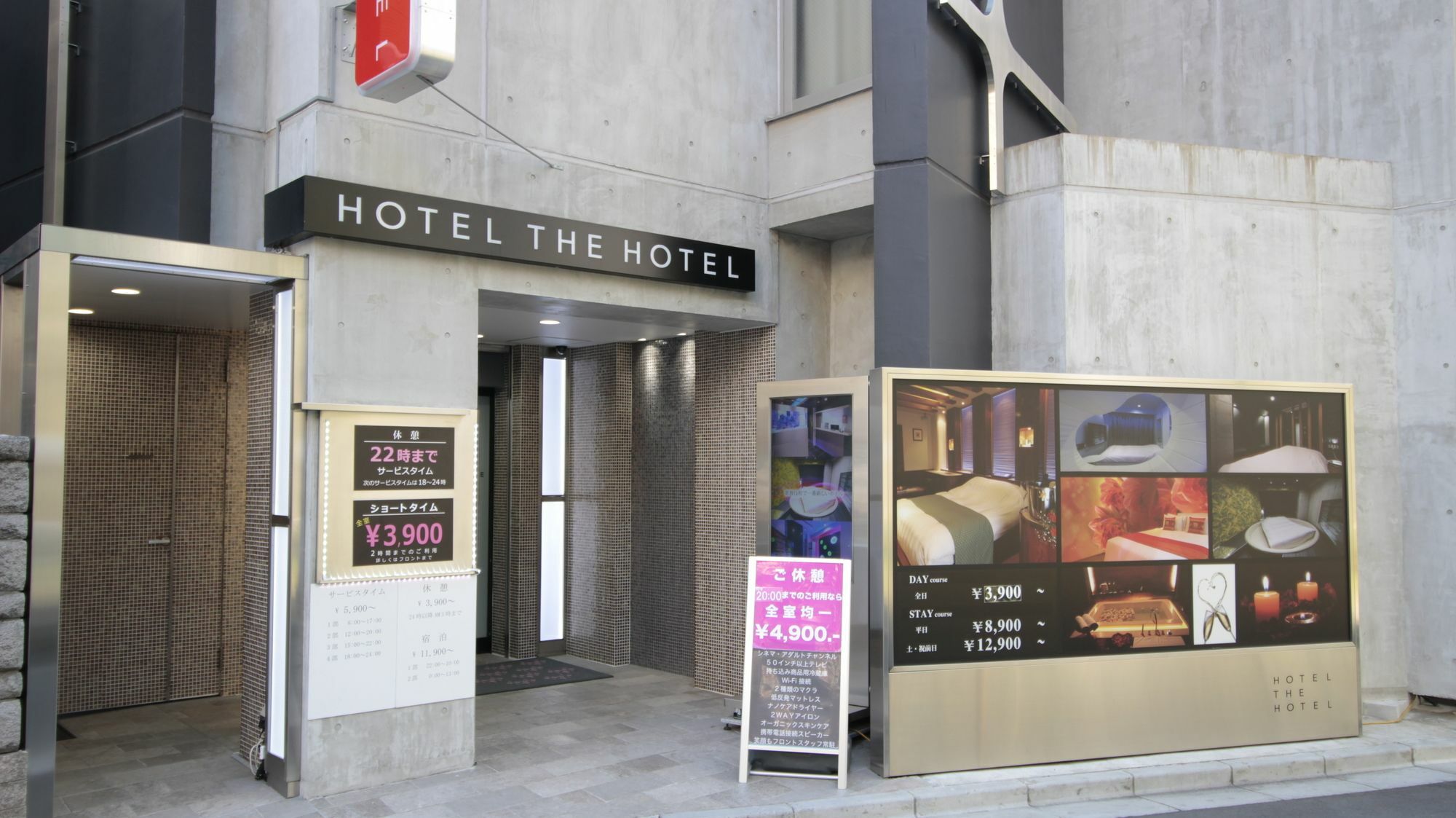 Hotel The Hotel Shinjuku (Adults Only) Tokio Zewnętrze zdjęcie